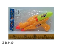 ST288489 - WATER GUN