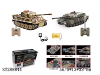 ST288644 - 1：24 IR R/C BATTLE TANK(2PCS/SET)