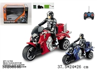 ST288646 - 1:10三轮遥控概念摩托车 蓝/红 二色混装，27频率，充电器110V，2脚扁 (包电)