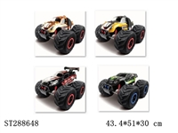ST288648 - 1：8 4W R/C BIG WHEELS CLIMBING TRUCK WITH RECHARGERABLE BATTERY