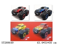 ST288649 - 1：8 4W R/C BIG WHEELS CLIMBING TRUCK WITH RECHARGERABLE BATTERY