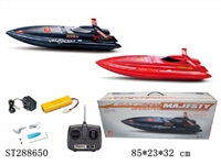 ST288650 - 悍威遥控艇包电 （红色，黑色2色混装，27，49频率混装）