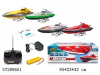 ST288651 - 悍威遥控艇包电 （红色，黄色2色混装，27，49频率混装）