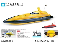 ST288653 - 1:16遥控船包电池（黄色，红色2色混装，27频率，充电器110伏2脚扁）