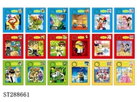ST288661 - SLIDING PUZZLE (18 KINDS, 9 GRIDS)