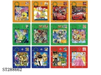 ST288662 - SLIDING PUZZLE WITH LASER PICTURE (12 KINDS, 9 GRIDS)