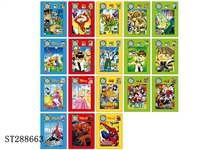 ST288663 - SLIDING PUZZLE WITH LASER PICTURE (18 KINDS, 12 GRIDS)