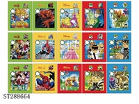 ST288664 - SLIDING PUZZLE (15 KINDS, 15 GRIDS)