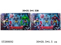 ST288692 - 3*6.5" AVENGERS 2 WITH LIGHT + ACCESSORIES (MIXED 2 KINDS)
