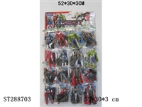 ST288703 - 4-4.5" AVENGERS 2 WITH BASE (16BAGS/CARD)