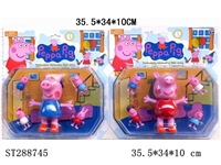 ST288745 - 7吋声光粉红猪+2.5吋搪胶粉红猪4只（2款）