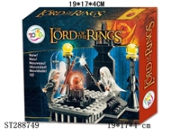 ST288749 - 2*1.5" DIY LORD OF RINGS + BLOCK SET