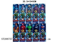 ST288757 - 12" AVENGERS 2 WITH LIGHT & SOUND (MIXED 10 KINDS)