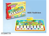 ST288778 - PIANO MUSIC PLAY MAT