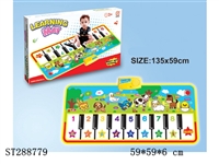 ST288779 - PIANO MUSIC PLAY MAT