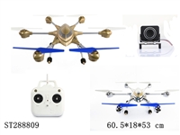 ST288809 - 2.4G 6-AXIS GYROCOPE R/C QUADCOPTER WITH 200W CAMERA+4G MEMORY CARD