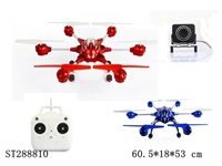 ST288810 - 2.4G 6-AXIS GYROCOPE R/C QUADCOPTER WITH 200W CAMERA+4G MEMORY CARD