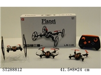 ST288812 - 2.4G  R/C PLANET QUADCOPTER WITH 30W CAMERA+4G MEMORY CARD
