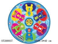 ST288837 - ANIMAL MUSIC PLAY MAT (GET CHAIR GAME)