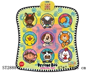 ST288847 - ANIMAL DANCING PLAY MAT