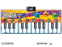 ST288848 - KEYBOARD PLAY MAT