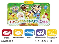 ST288850 - ANIMAL PARTY MUSIC PLAY MAT