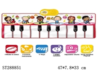 ST288851 - SCHOOL ORCHESTRA MUSIC MAT