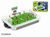 ST289040 - SMALL FOOTBALL FIELD