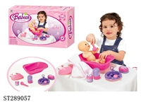 ST289057 - BABY SHOWER SET