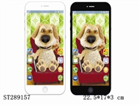 ST289157 - PHONE WITH FUNCTIONS (DOG)