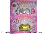 ST289379 - DECORATION SET