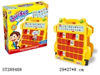 ST289408 - GUESS GAME