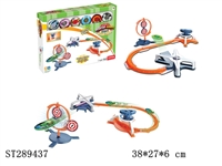 ST289437 - TRACK GYRO