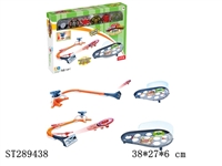 ST289438 - TRACK GYRO