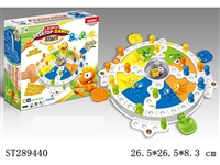 ST289440 - CHECKERBOARD GAME