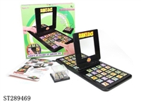 ST289469 - TOM CAT MAGIC CUBE
