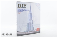 ST289498 - 3D PUZZLE(BURJ KHALIFA)