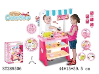 ST289506 - DIY超级蛋糕店带声音.灯光(不包电)