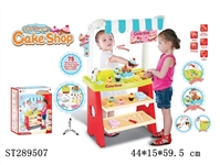 ST289507 - DIY超级蛋糕店带声音.灯光(不包电)