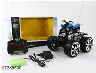 ST289530 - 4W R/C BIG FOOT MOTORCYCLE WITH RECHARGERABLE BATTERY