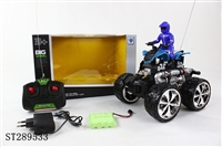 ST289533 - 4W R/C BIG FOOT MOTORCYCLE WITH RECHARGERABLE BATTERY