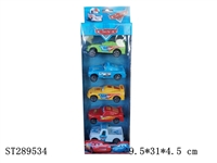 ST289534 - FREE WHEEL CAR（5PCS/SET）