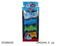 ST289538 - FREE WHEEL CAR（4PCS/SET）