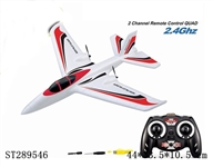 ST289546 - 2.4G 2通滑翔机