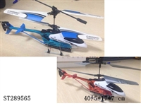 ST289565 - 3CH INFRARED CONTROL R/C HELICOPTER WITH USB&GYRO