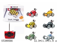 ST289566 - R/C MINI STUNT CAR