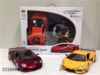 ST289606 - 1:12 SCALE R/C CAR(RECARGERABLE BATTERY INCLUDED)