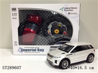 ST289607 - 1:12 SCALE R/C CAR(RECARGERABLE BATTERY INCLUDED)