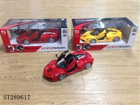 ST289617 - 1:12 SCALE R/C CAR(RECARGERABLE BATTERY INCLUDED) ONE KEY OPENING DOOR