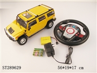 ST289629 - 1:16 HUMMER WITH LICENSE AGREEMENT(RECHARGERABLE BATTERY INCLUDED)